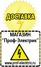 Магазин электрооборудования Проф-Электрик Тиристорный стабилизатор напряжения 10 квт купить в Калининграде